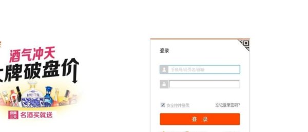 如何查看淘宝商品的销量排名？