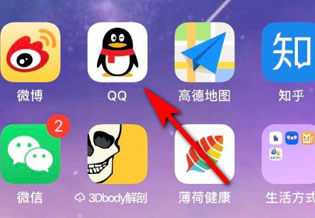 苹果手机怎么隐藏qq聊天界面上的iPhone在线