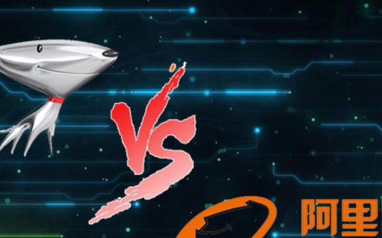 京东和淘宝谁先有的？求权威