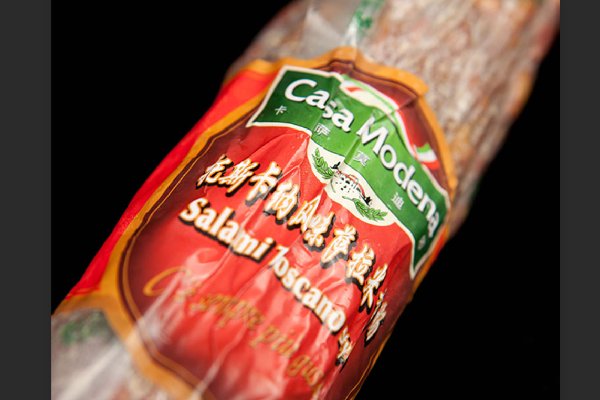 萨拉米是什么意思