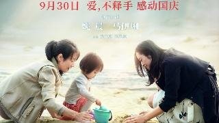 电影《找到你》孙芳的真实身份是什么?