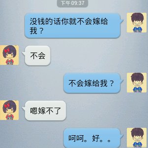 李天一打人事件的事件介绍