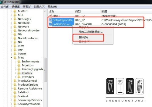 打印机打印时弹出Print Spooler无法启动的提示如何解决