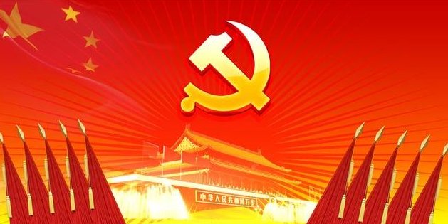 左倾右倾是什么意思