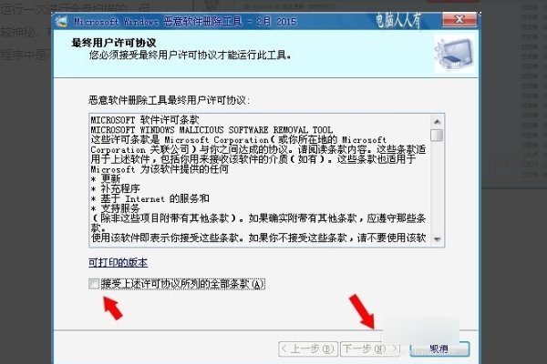 mrt. exe占用内存过高？怎么解决？