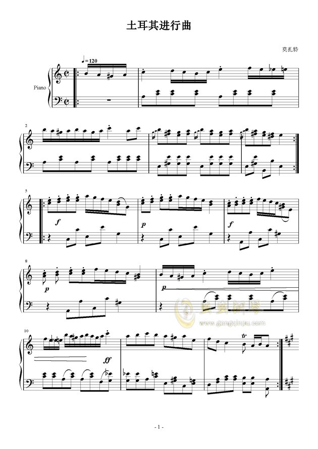 土耳其进行曲钢琴谱几级