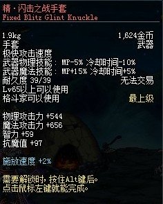 dnf气功远古2套装精系列掉落