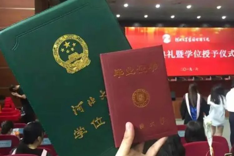 大学结业证书和毕业证的区别
