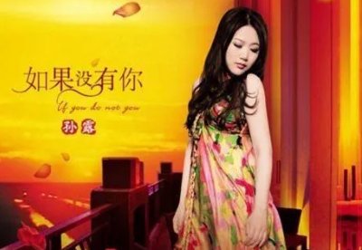 男人手机铃声排行榜前十名