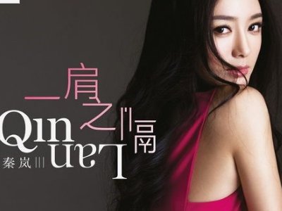 (一肩之隔)是什么意思？