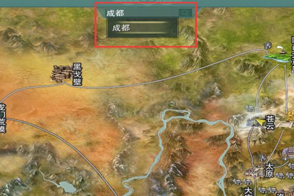 剑三威望值到哪换装备