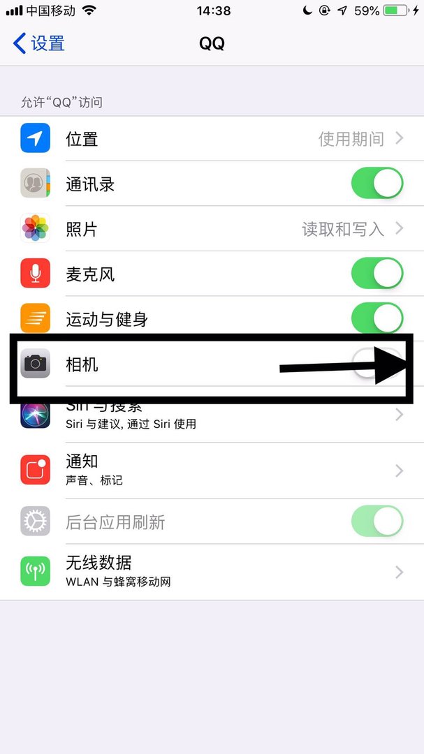 iphone手机qq视频为什么显示未打开摄像头录像机