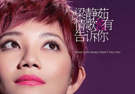 有首歌歌词里有“有些人，有些事”是一个女生唱的，是什么歌