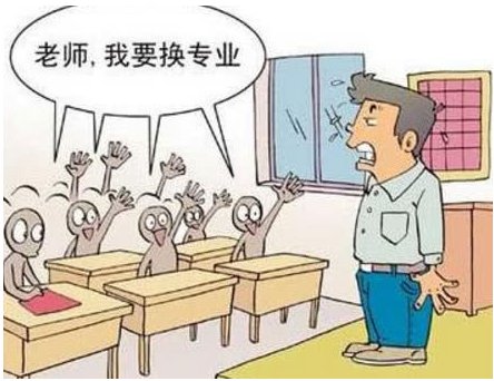 专业服从指的是什么？