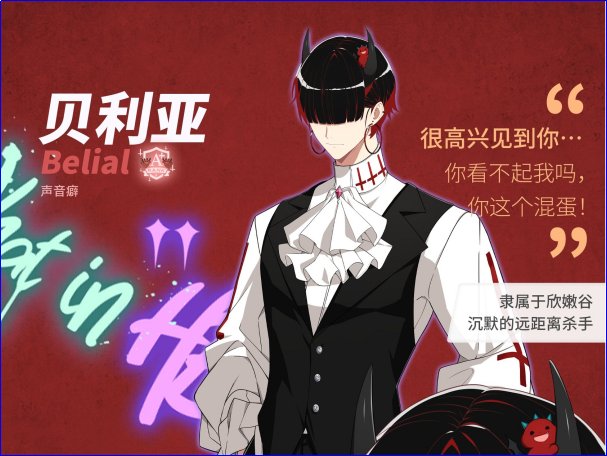 erolabs游戏官网入口地狱有什么不好