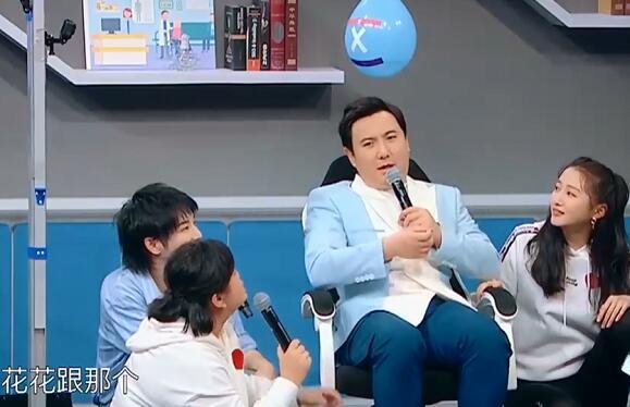 王牌对王牌沈腾说华晨宇女朋友哪期