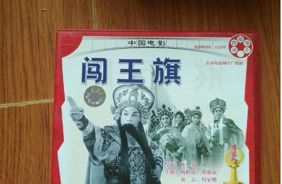 描述李自成的影视剧作品有哪些？