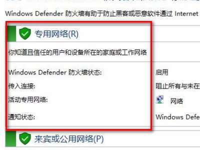 如何打开1433端口开启?
