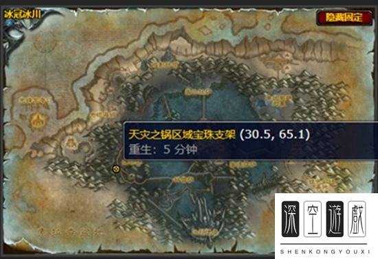 魔兽世界死亡的凝视任务怎么做 死亡的凝视任务全流程攻略