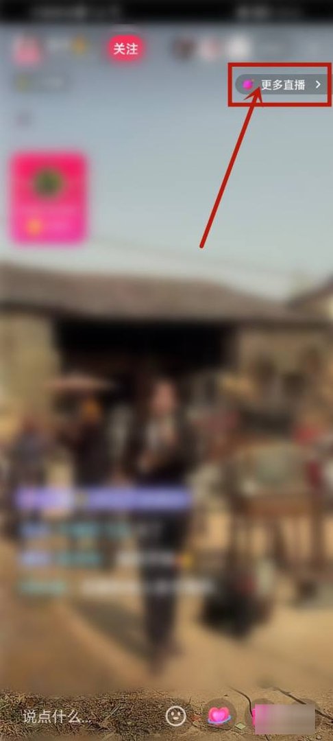 怎么查看抖音历史观看记录?