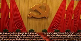 十八的召开时间是什么时候啊？