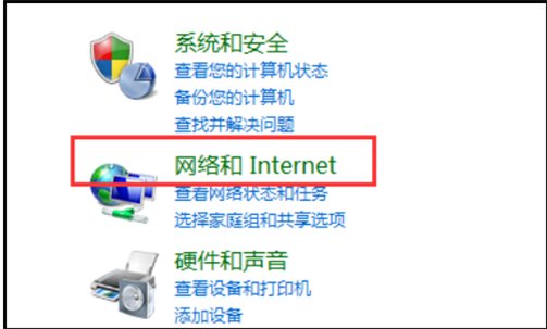 笔记本电脑怎样设置wifi