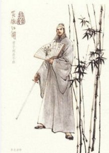 岳不群怎么死的