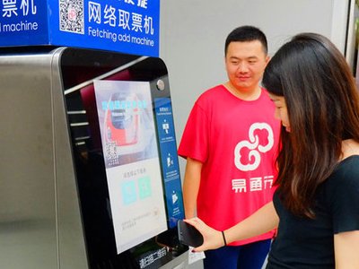 网上订票一个账号一次可以订几张票？可以重复用吗吗？