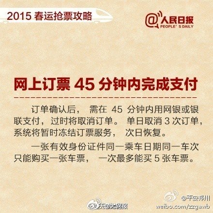 河南财经政法大学就业指导中心的介绍