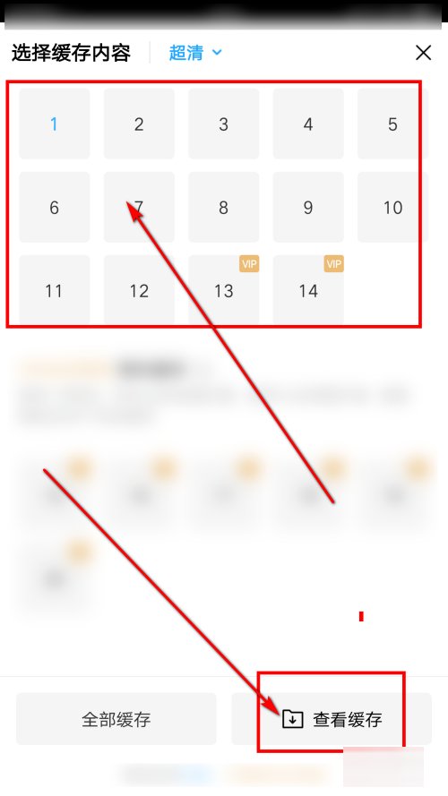 oppo手机怎么下载电视剧?