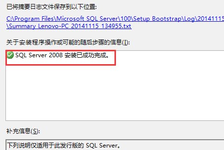 我安装SQL Server,有一步提示要写实例名,怎样写啊实例名?