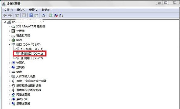 通讯端口com1是什么 为什么设备管理器里有此项目