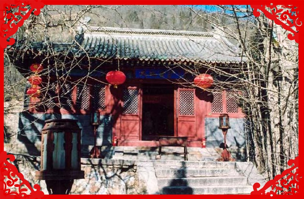 敕赐和平寺的介绍