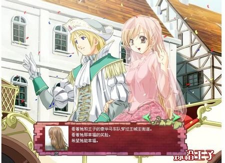 美少女成长计划4.9版本王嫁攻略