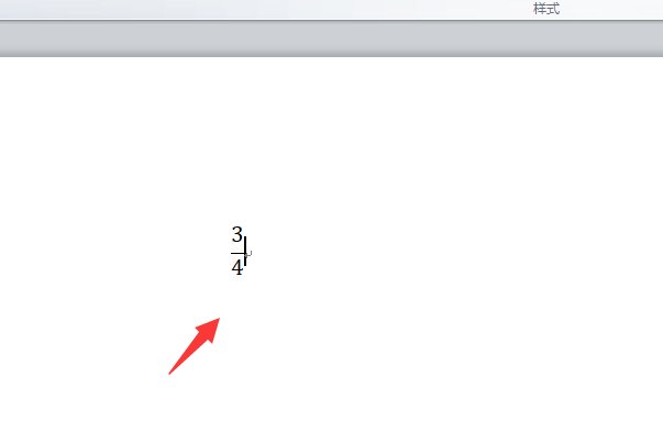4分之3怎么打出来上下格式