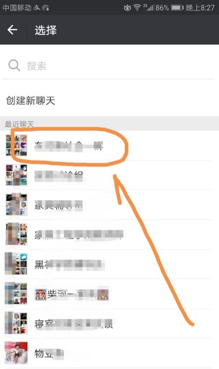 微信收到的红包如何提现到银行卡