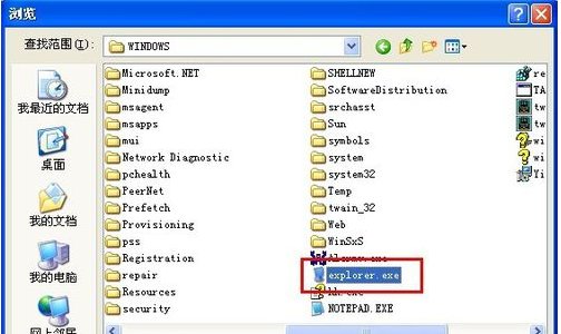 桌面不见了怎么办？