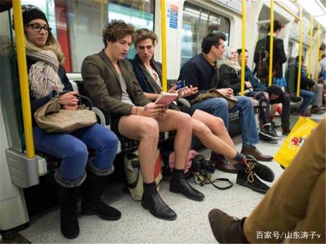 美国“无裤日”，如今在世界各国流行开来，为啥中国人却不买账？