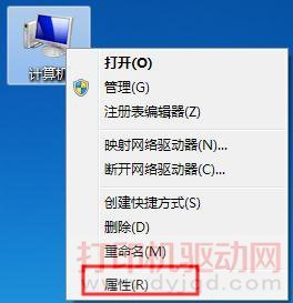 win7共享打印机怎么添加?