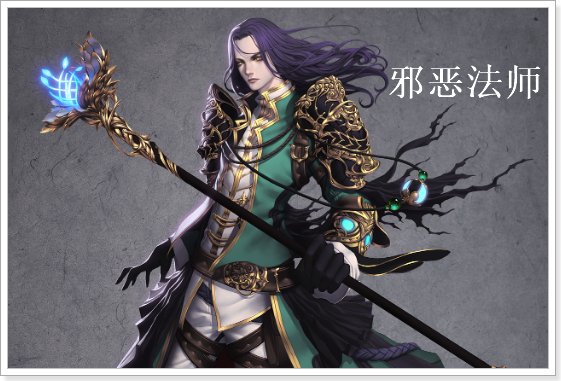 地狱十二恶魔实力排名