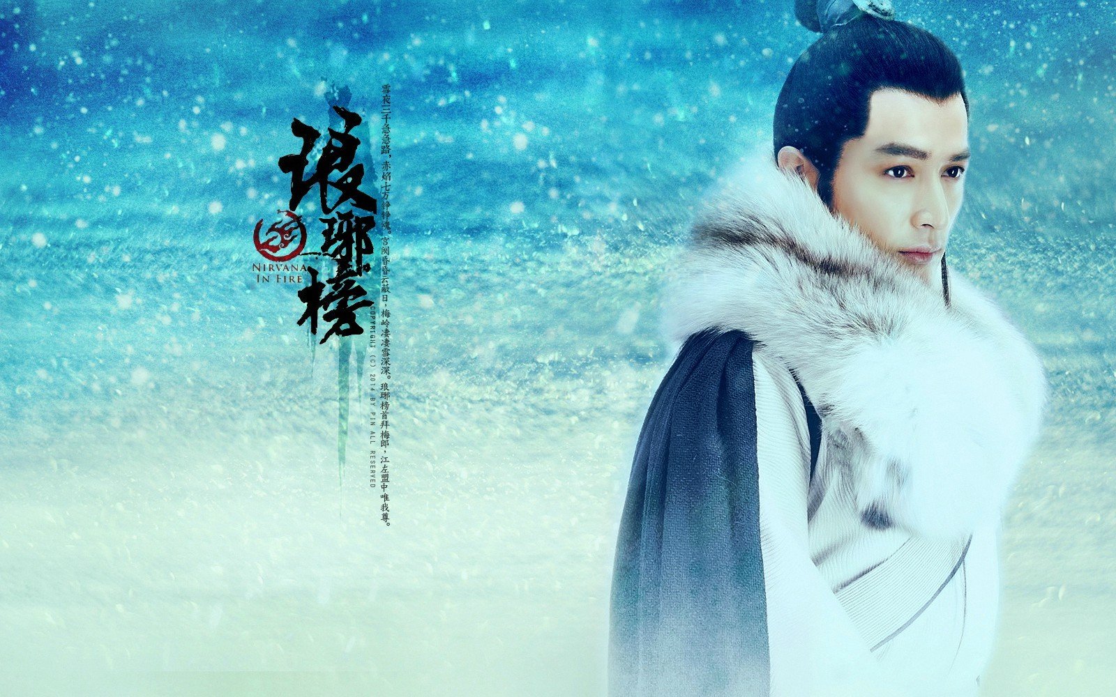 《琅琊榜》何时首播？