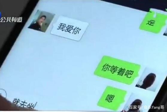 妻子网聊成瘾,当丈夫面和男友暧昧,丈夫喊话:你要她,我就给你,怎么看?