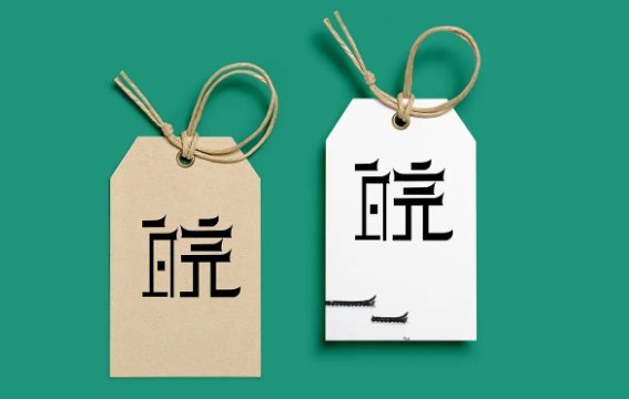 皖x是哪个城市的车牌号