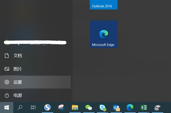 电脑屏幕保护程序怎么设置？