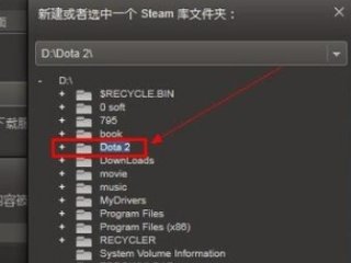 已连接至dota2游戏协调服务器,正在登录中,怎么解决?