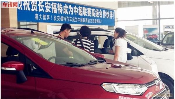 车惠网的网站优势