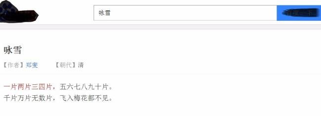 猜谜语:一片一片又一片,两片三片四五片,六片七片八九片,落在水里看不见?