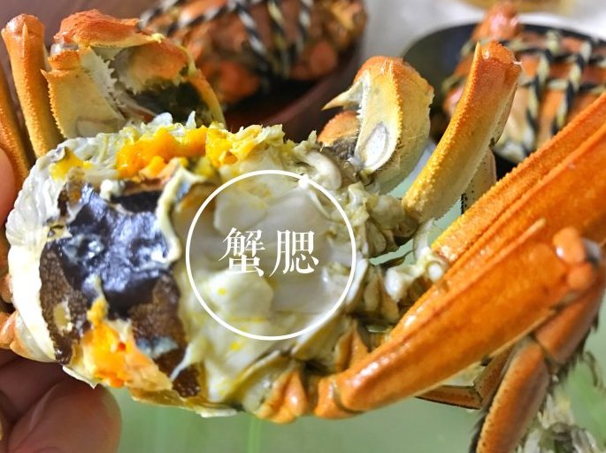 螃蟹哪些部位不能吃图