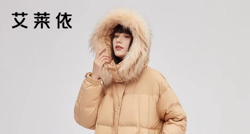 国产羽绒服十大名牌排名有哪些