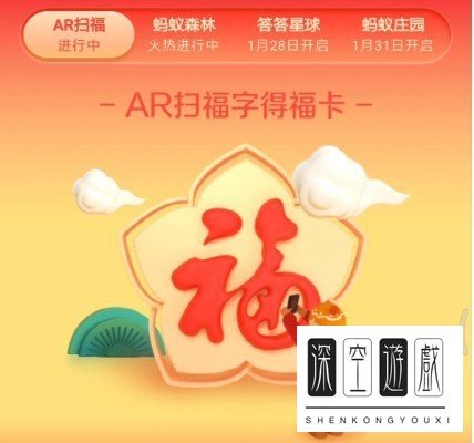 如何获得支付宝花花卡